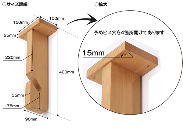 のれん・日除けのれんの必需品 木製のれん掛け！ オーダーのれんドットコムstaffブログ