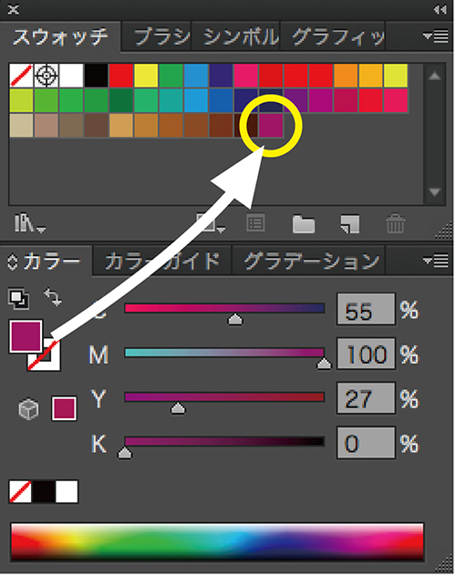 イラレ 画像 の 色 を 変える