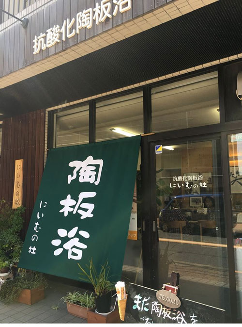 撥水クロスの日除け幕
