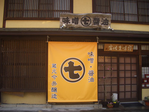 ターポリン日除け幕