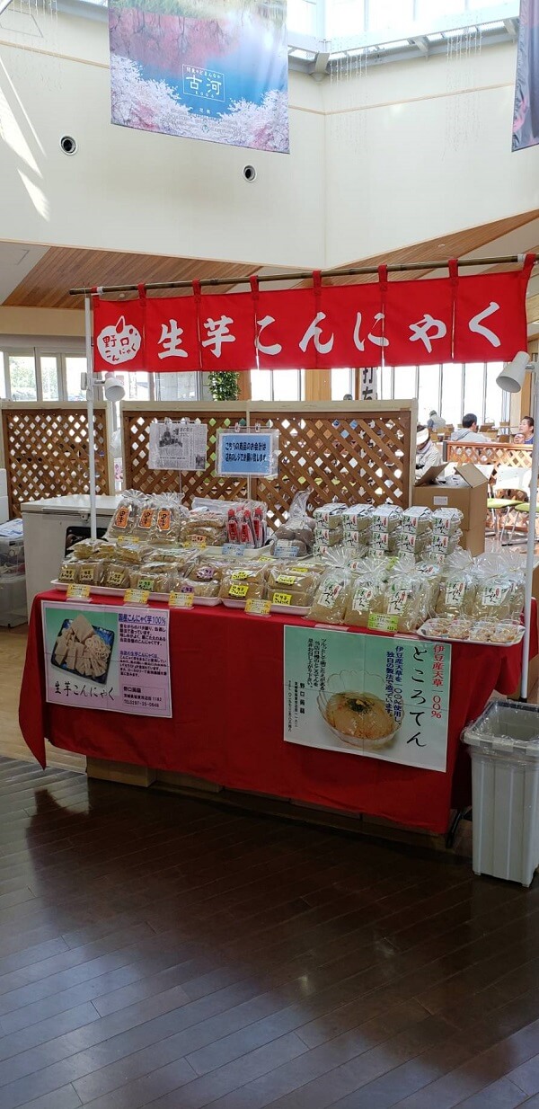 野口蒟蒻様のれん棒受け