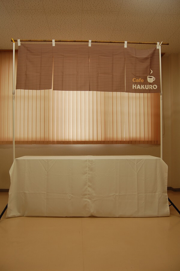 のれん棒受け実演