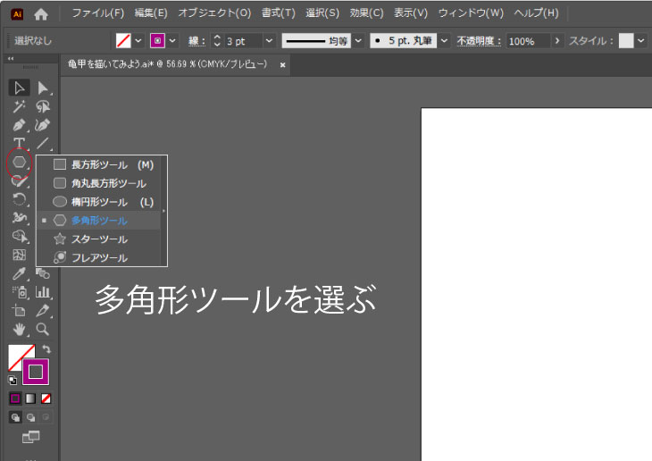 illustratorŋTbl`菇P