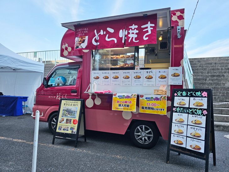 キッチンカーのれん