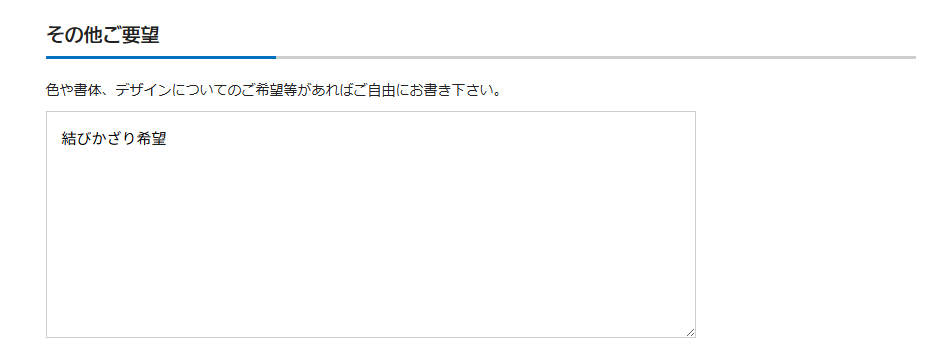 �̂�񌋂т�����