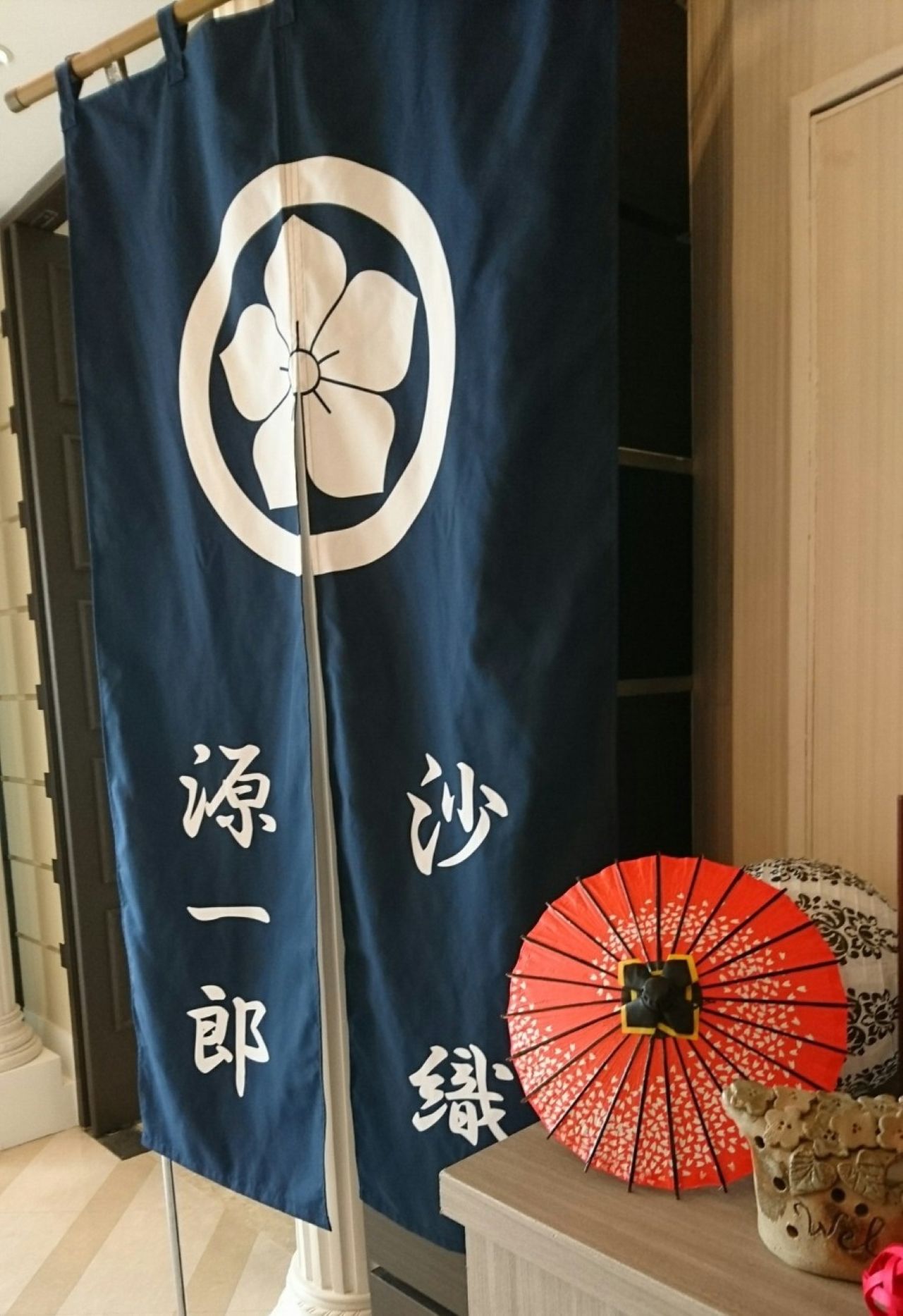 紺色の結婚式のれん