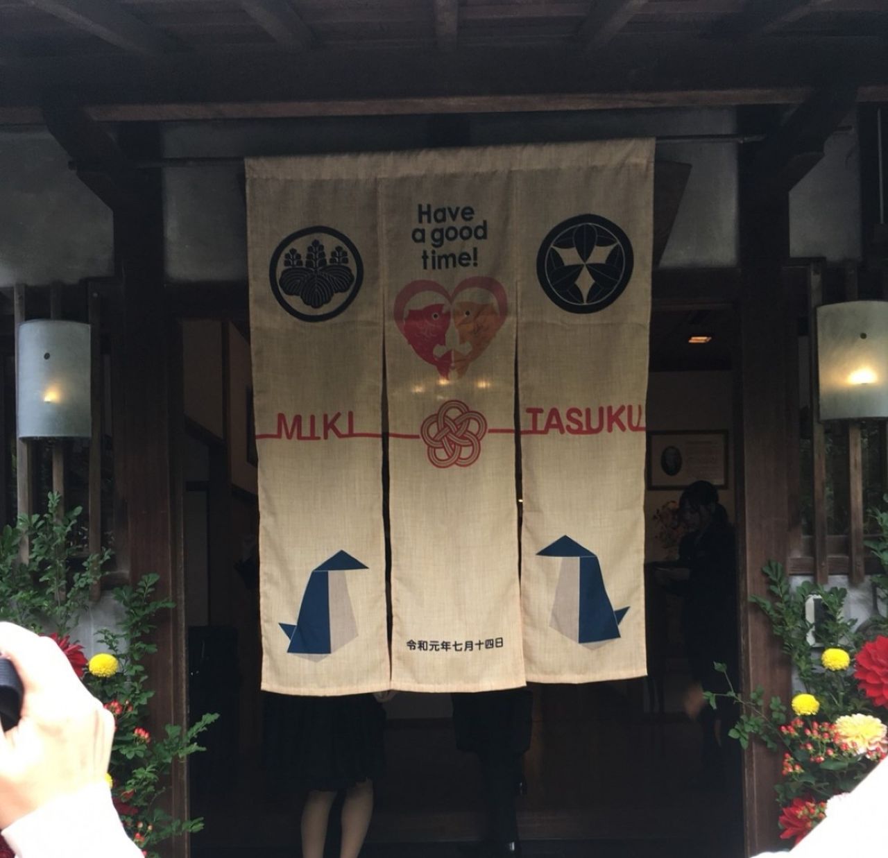 水引とアルファベットが入った結婚式のれん