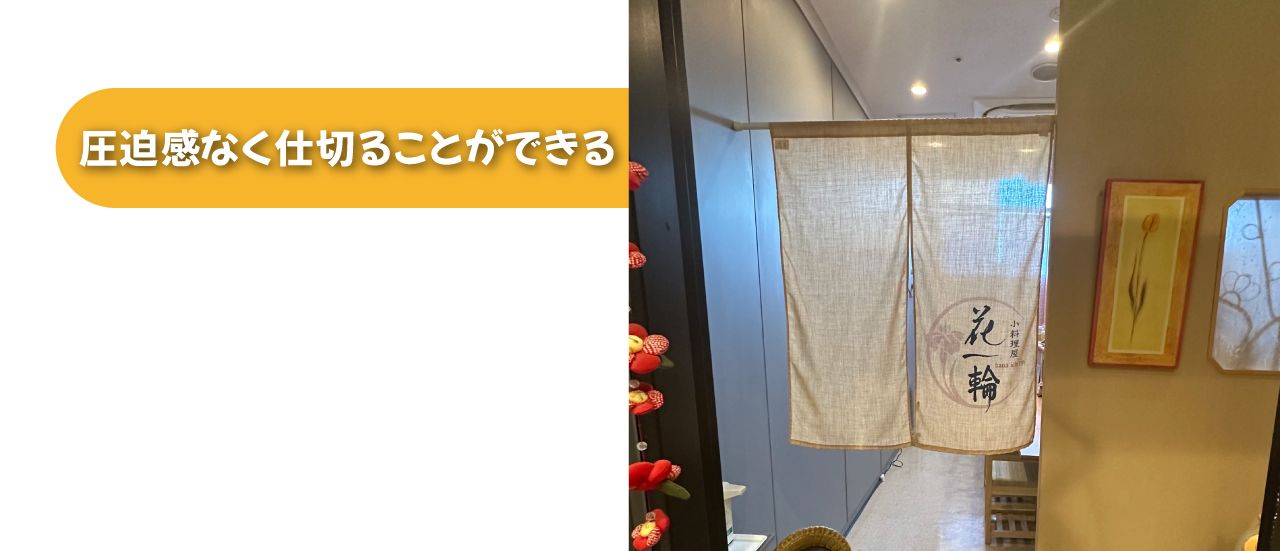 �������Ȃ��d�؂邱�Ƃ��ł���