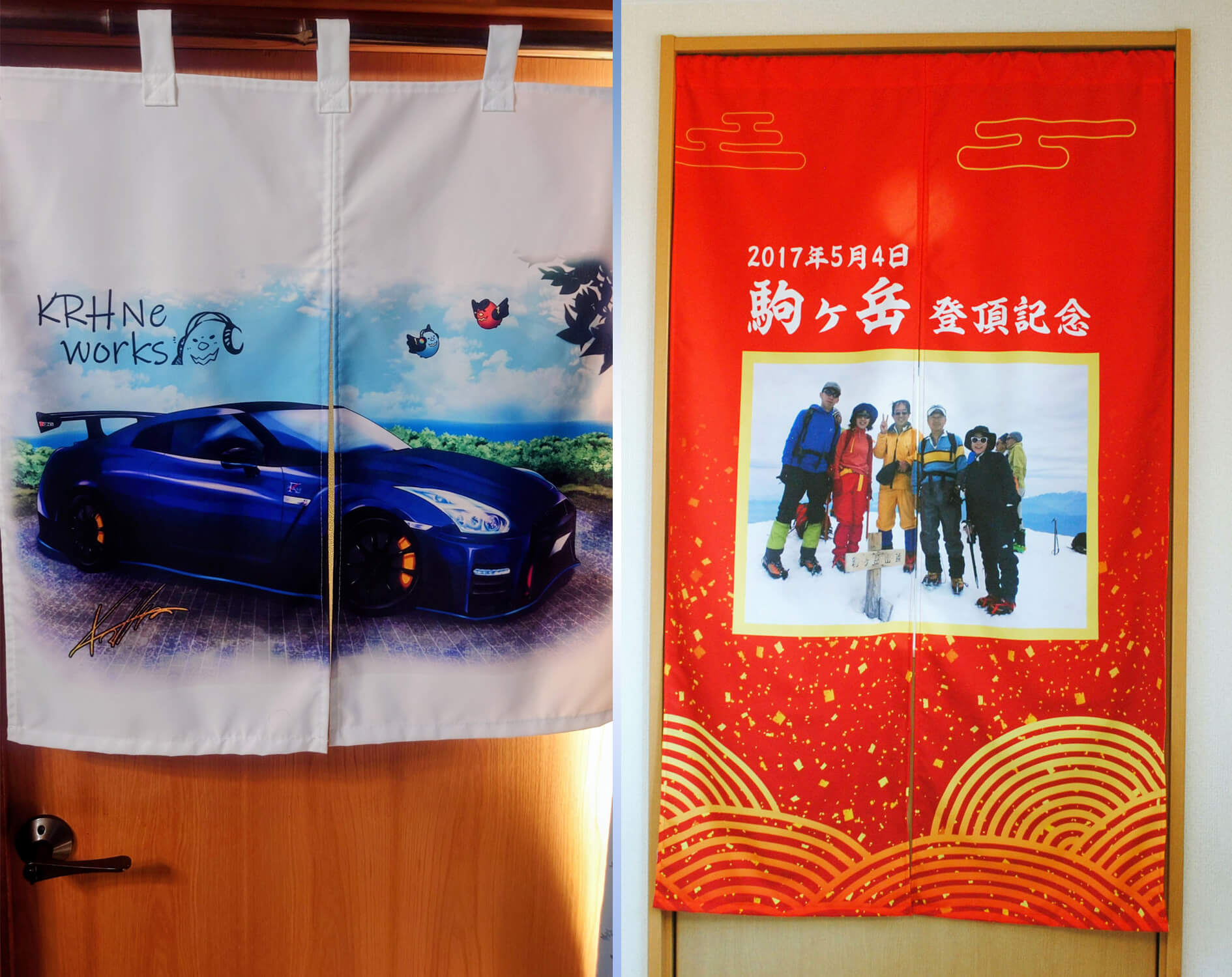 お家居酒屋ののれんの製作写真