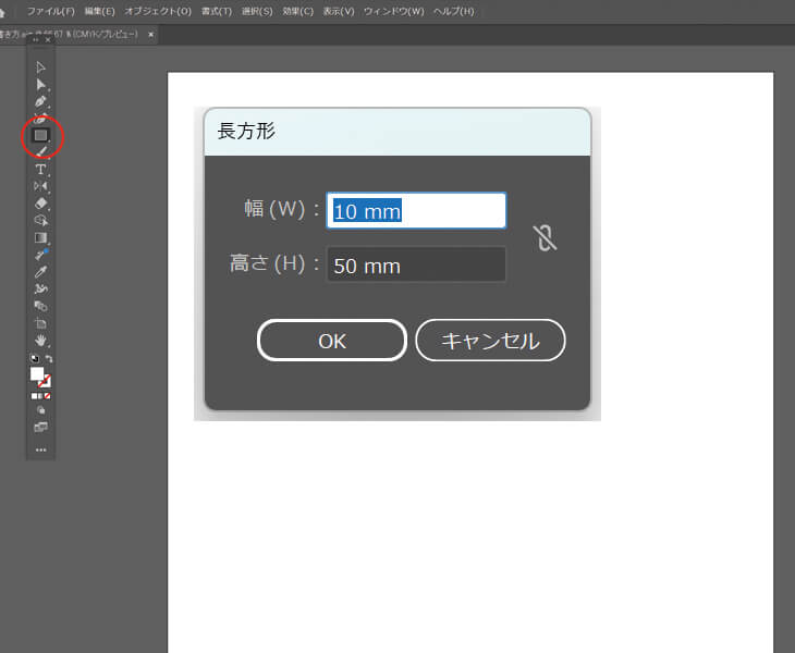 矢絣を書く元の四角を書く