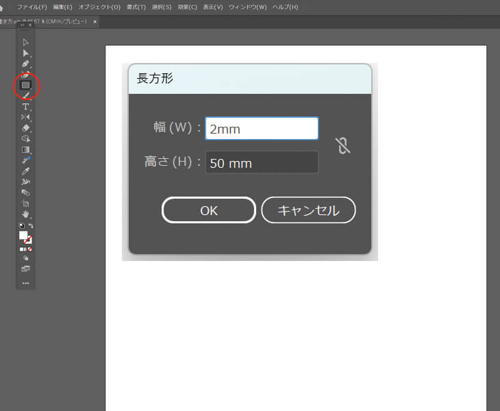矢絣の羽根部分を作ります
