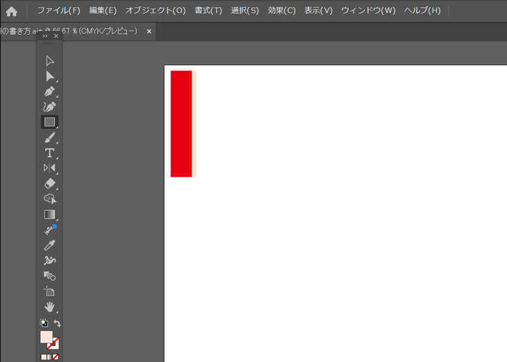 矢羽根の基を複製します