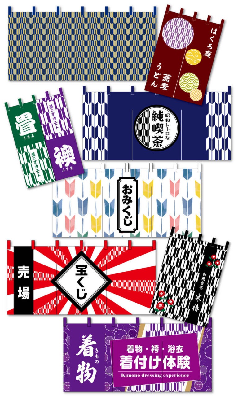 矢絣(やがすり)|歴史からバリエーションまで詳しく解説