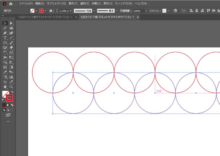 メニューバーの「オブジェクト/変形/変形の繰り返し」を選択