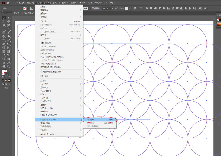 すべてを選んだ状態でオブジェクト/クリッピングマスク/作成
