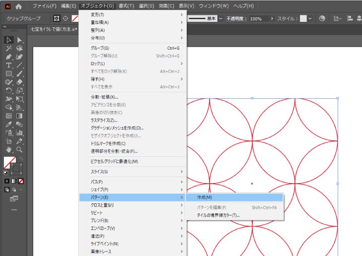 スウォッチに入れるために正方形を上に描きましょう