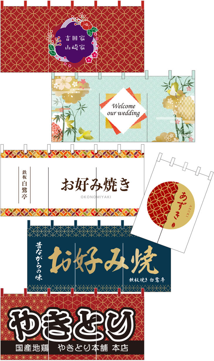 七宝柄ののれんのデザインサンプル