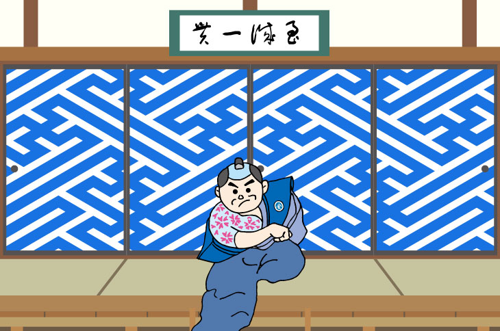 遠山の金さんの襖は紗綾形