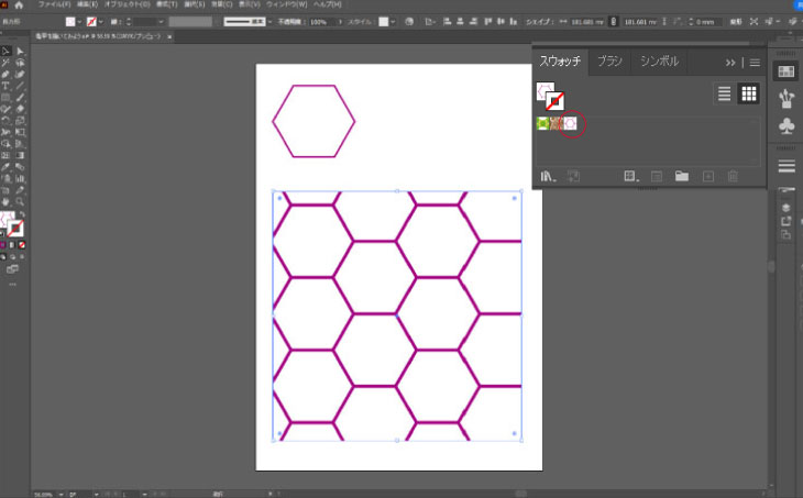 スウォッチに「亀甲文様」ができました