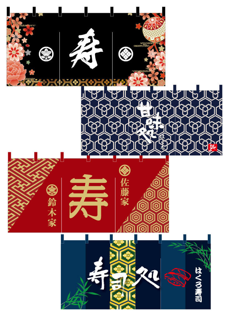 亀甲文様ののれんのデザインサンプル