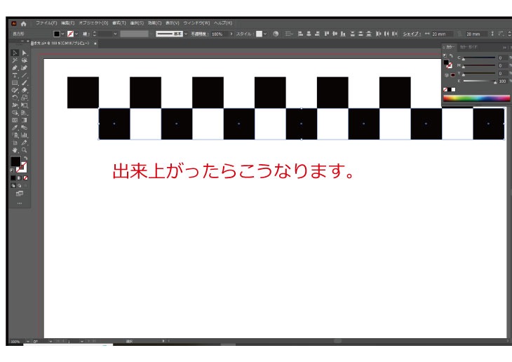 水平方向に「20mm」垂直方向に「20mm」と入力して、「コピー」を押します