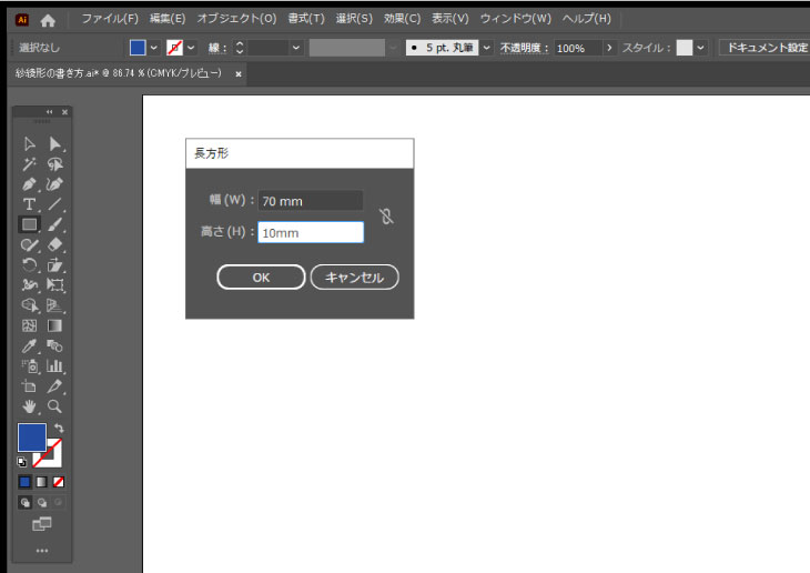 illustratorで紗綾形を描く手順