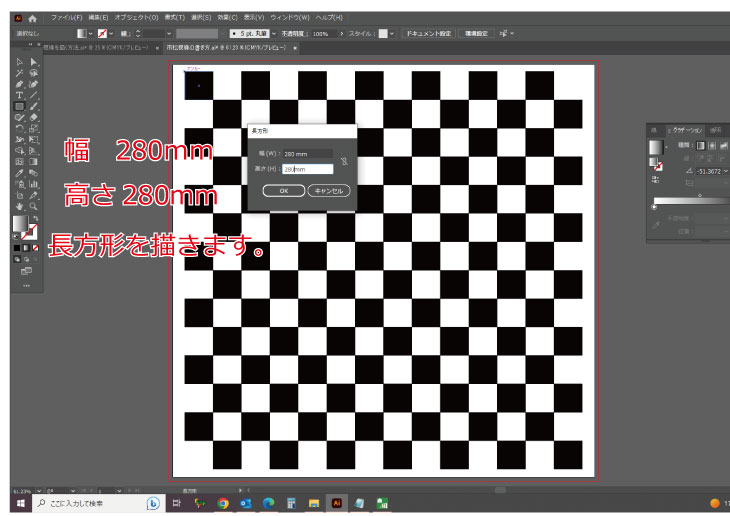 最後に一番大きな四角を描きます