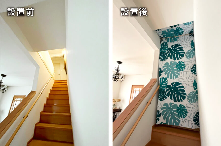 リビング階段にのれん設置画像