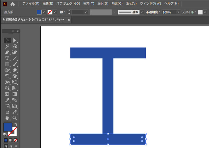 初めに書いた横長の四角形をコピーし、下に配置します