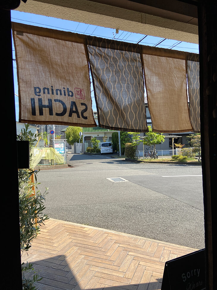 立涌柄の入った和食屋さんののれん
