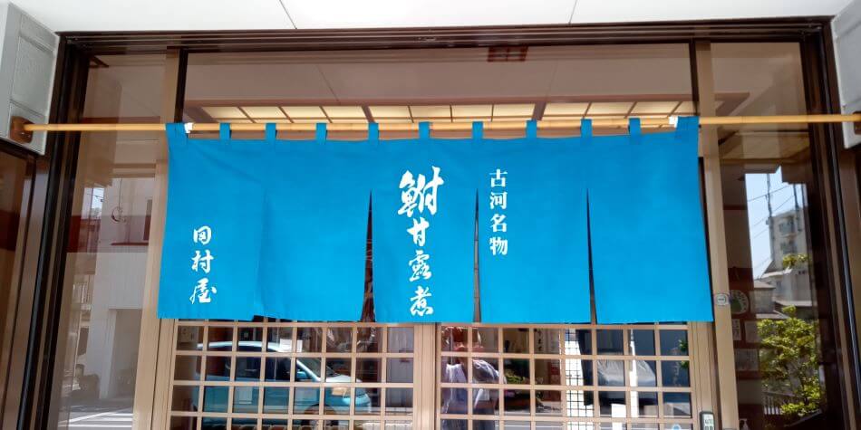 和風のれん棒　スチールタイプ事例１