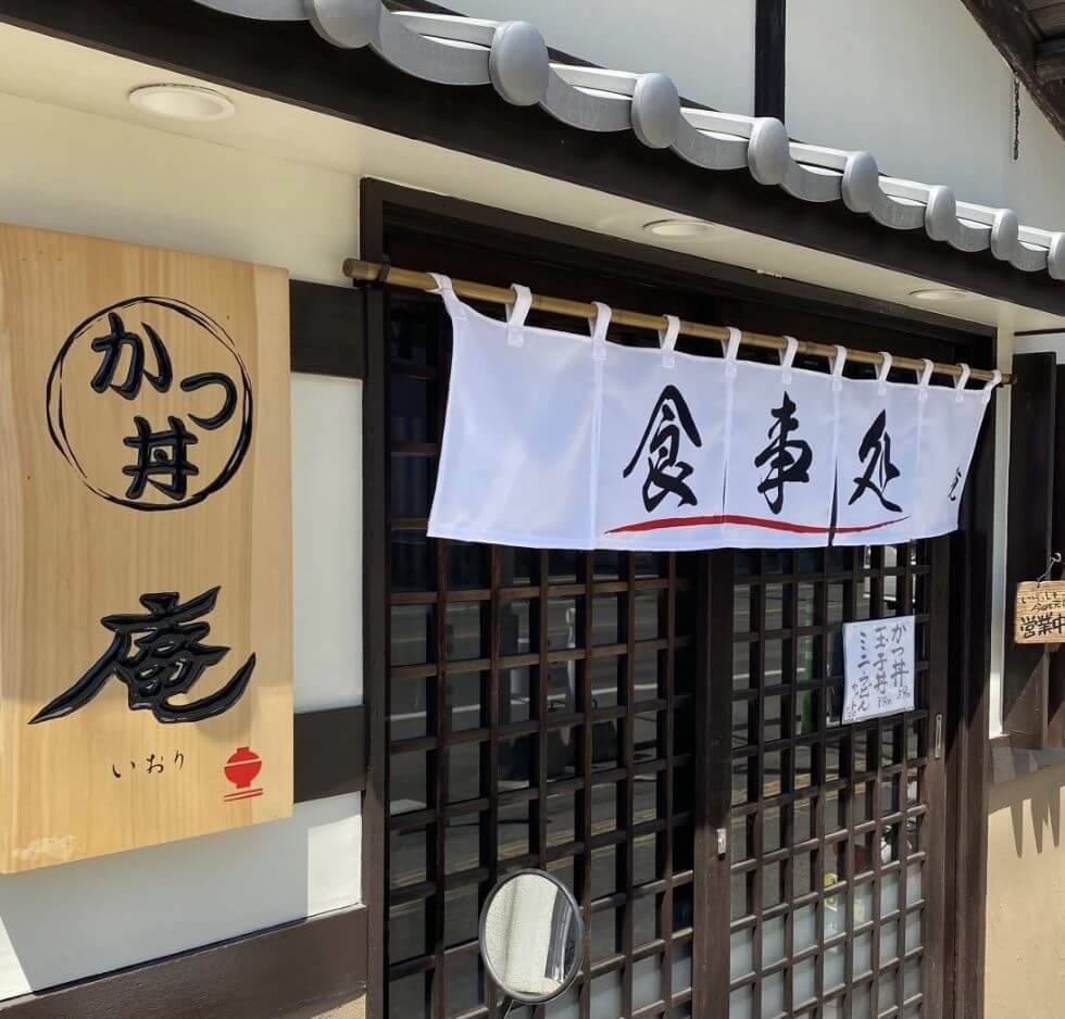 和風のれん棒　スチールタイプ事例2