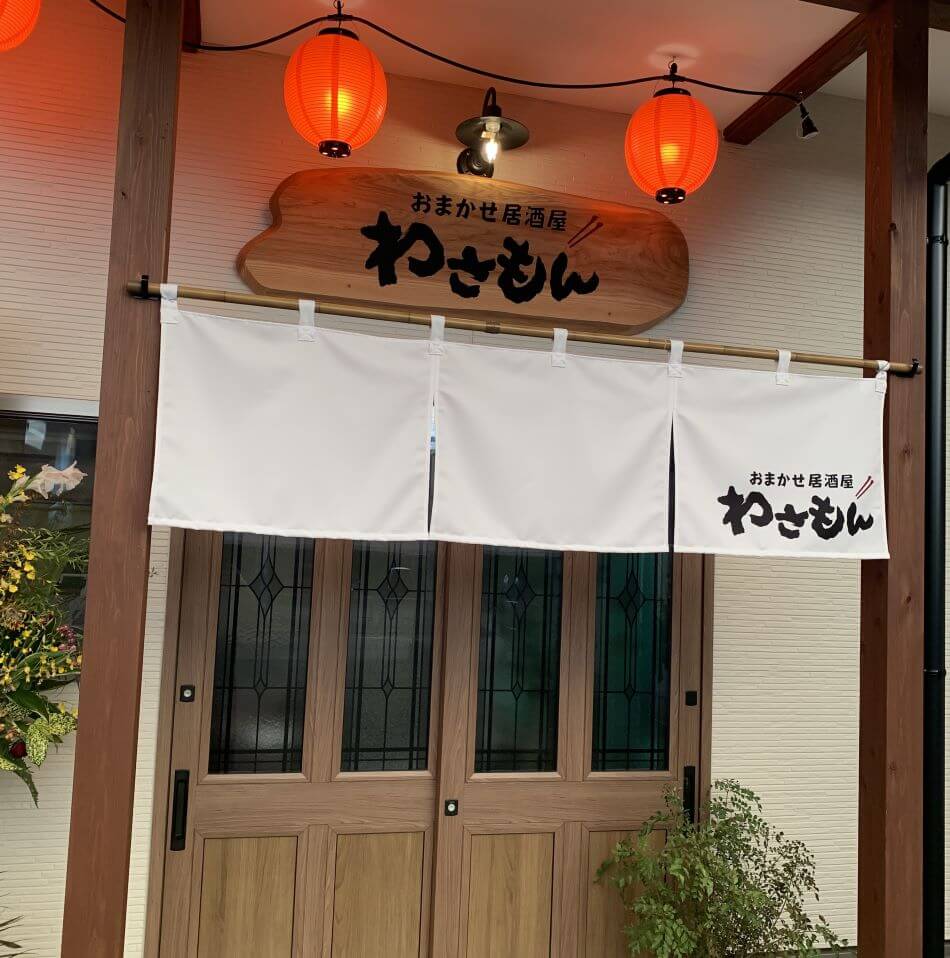 和風のれん棒　スチールタイプ事例3