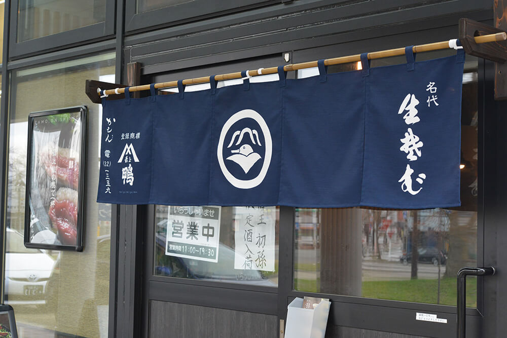 和風のれん棒　スチールタイプ事例4