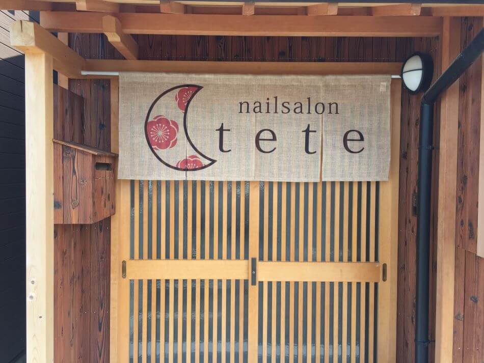 のれん棒　スチールタイプ事例1