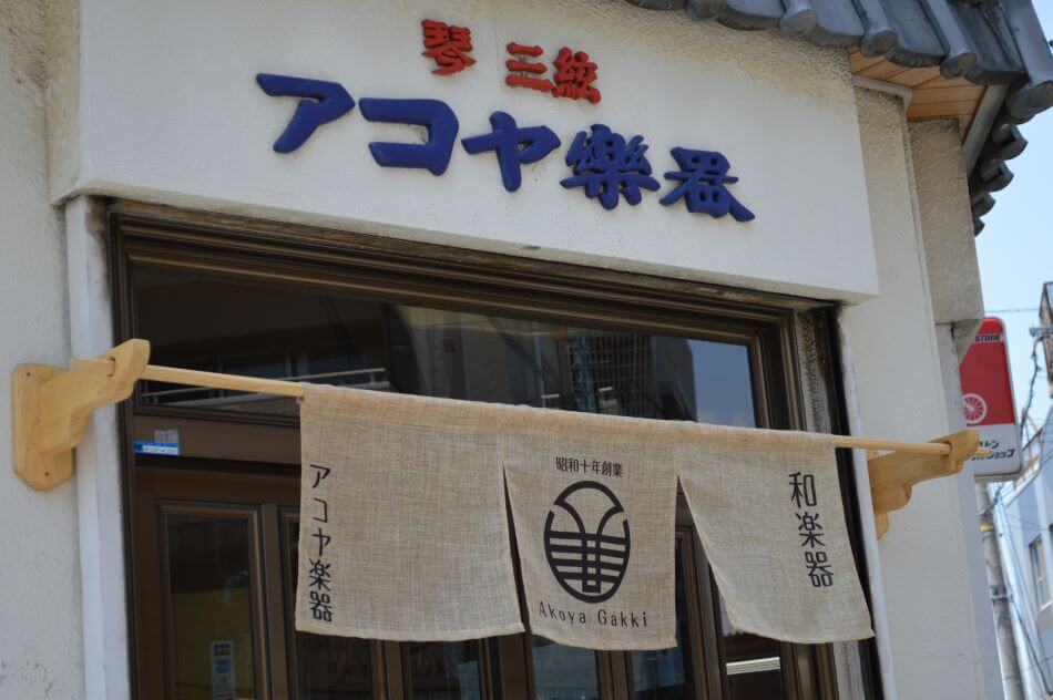 木製白木棒事例1