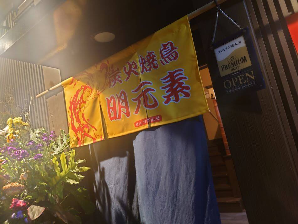 木製白木棒事例3