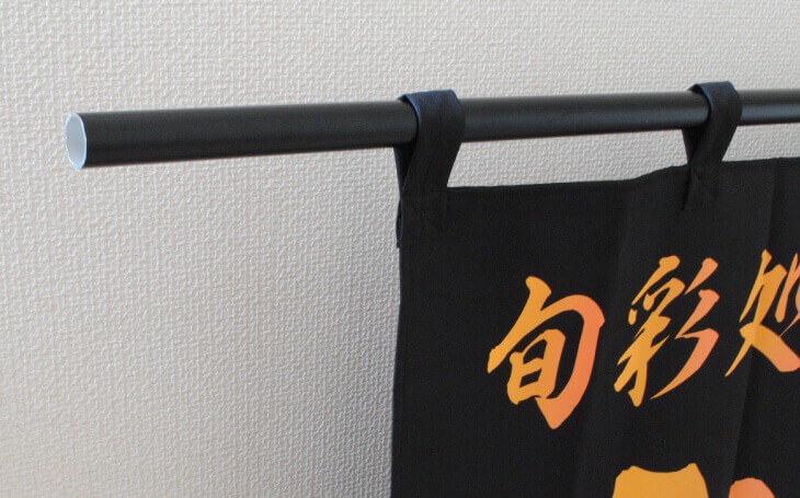 アルミ黒色パイプ