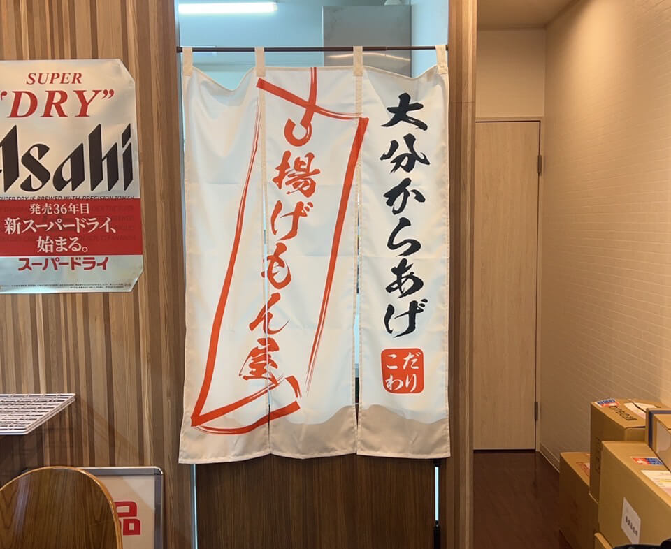 突っ張り棒ベージュの事例3