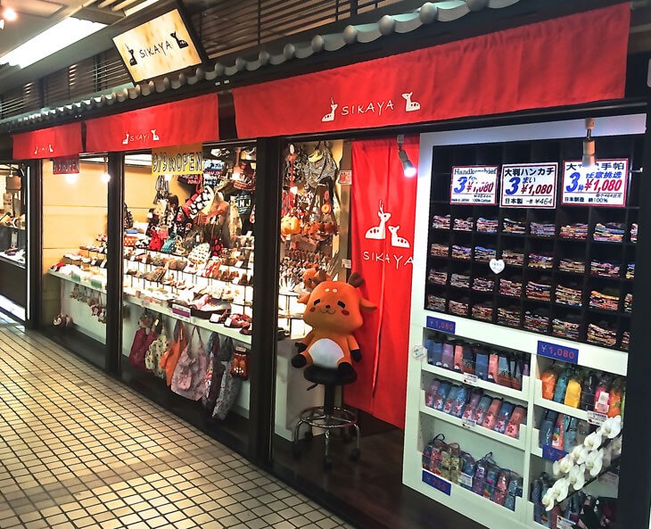 鹿屋様のスリットなしのれん