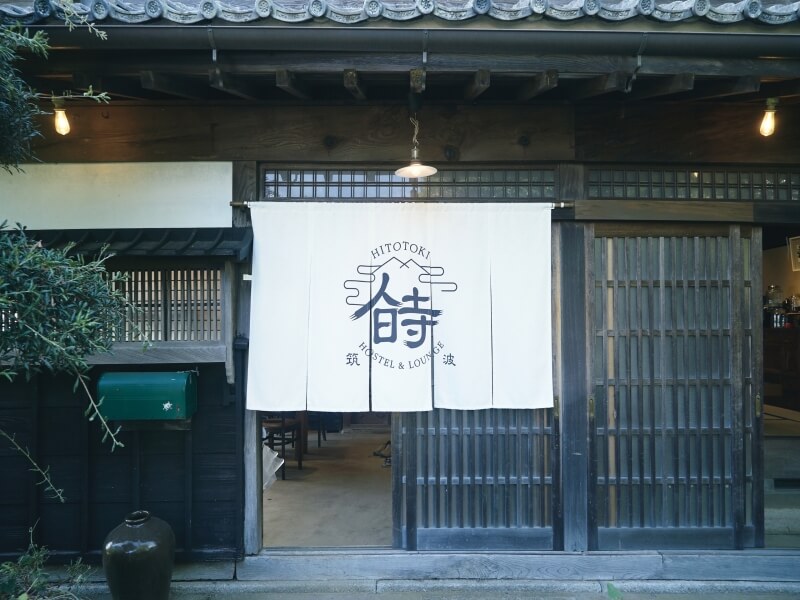 スリットの隙間