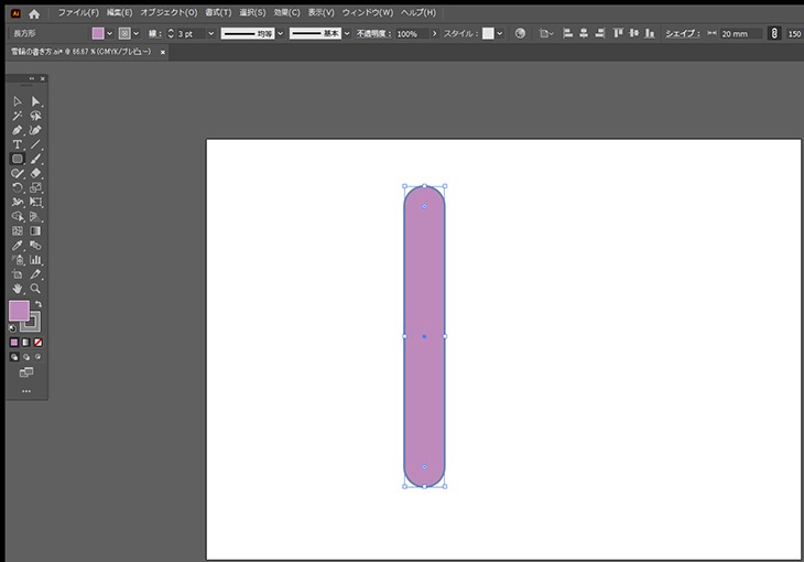 1本の角アールのついた長方形が書けました