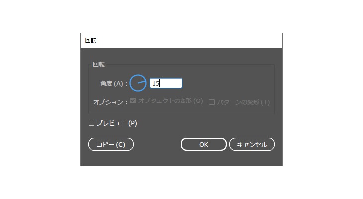 1本の角アールのついた長方形が書けました