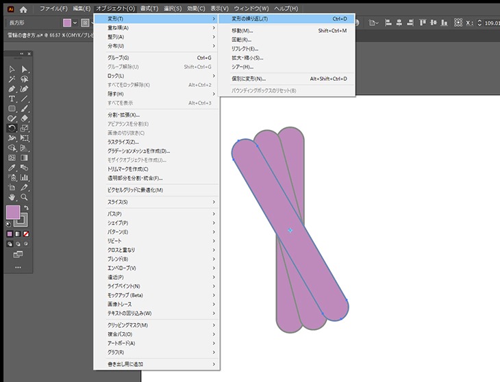 コピーを繰り返して雪輪の輪郭を作る