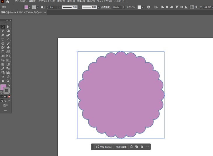 雪輪の輪郭のために合体させる