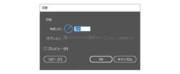 丸を増やします