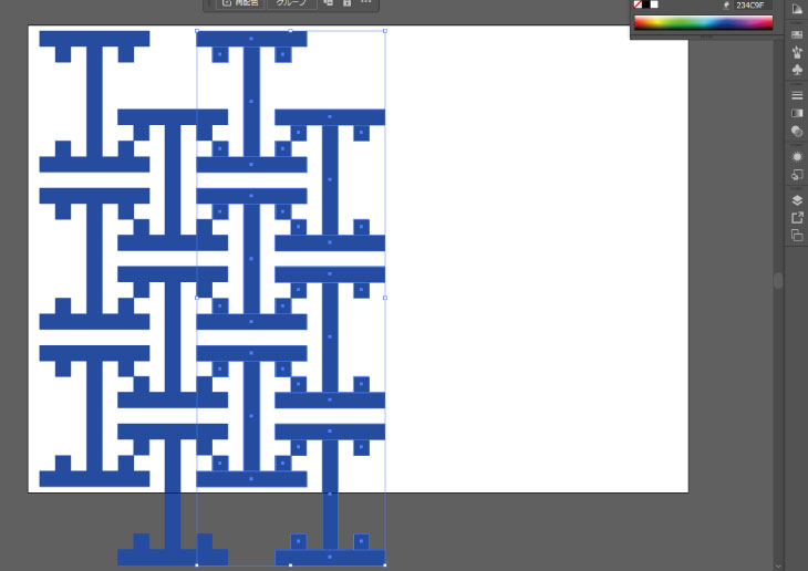 横にも増やします