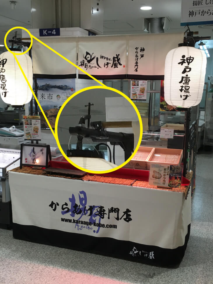 クリップで付けるのれん