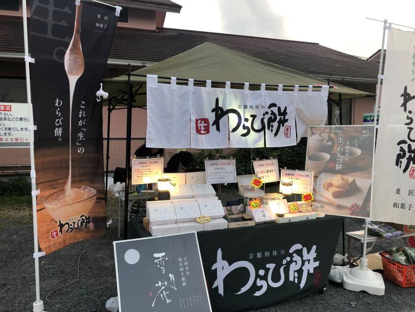 背景幕スタンドの事例