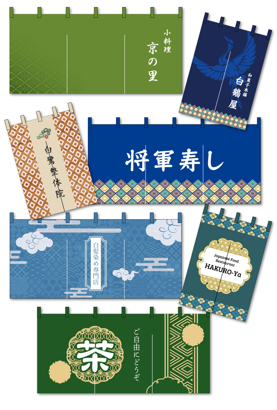 菱文様の柄を入れたのれんのデザインサンプル